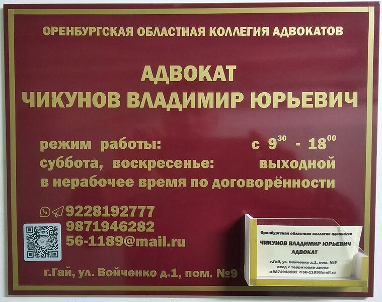 Электронная визитка, впечатление от использования